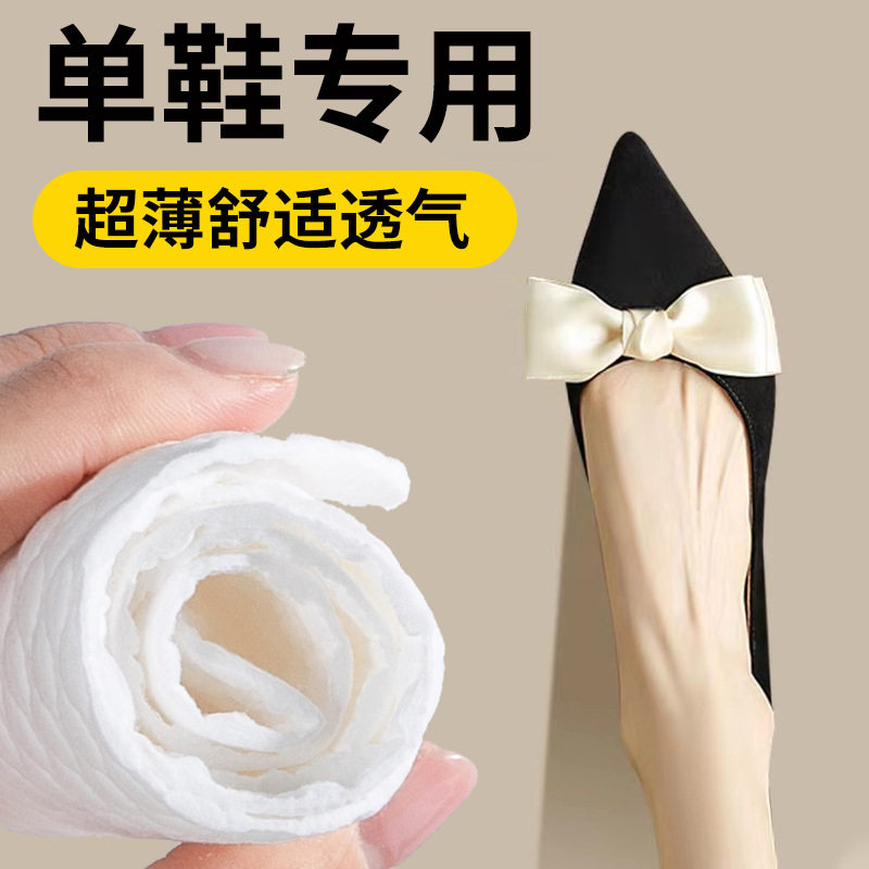 [Wood pulp insoles] Ultra-thin sports insoles are breathable, sweat-absorbent, wear-resistant, standing for a long time without feeling tired and stepping on excrement