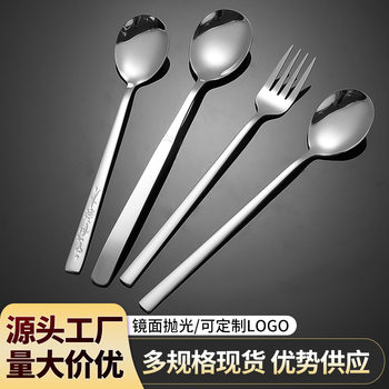 Stainless Steel Spoon Korean Style High-grade Soup Spoon with Flowers Household Tableware Long Handle Spoon Thickened Bibimbap Spoon Fork Wholesale