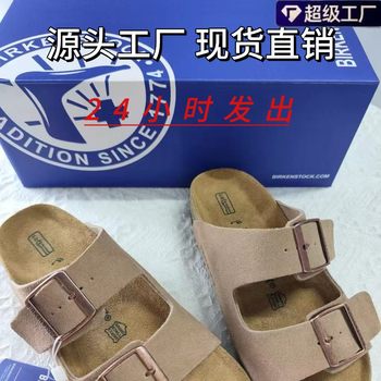 Sandals for Women 2025 Summer New Fashion Outer Wear Flat Beach Non-Slip Soft Bottom One-Strap Sandals Cross-Border Wholesale