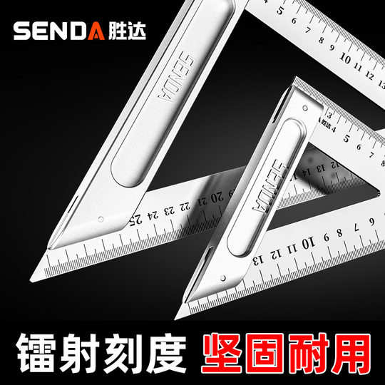 不锈钢三角尺角度尺90度45直角尺大号方尺拐尺 加厚角尺木工角尺