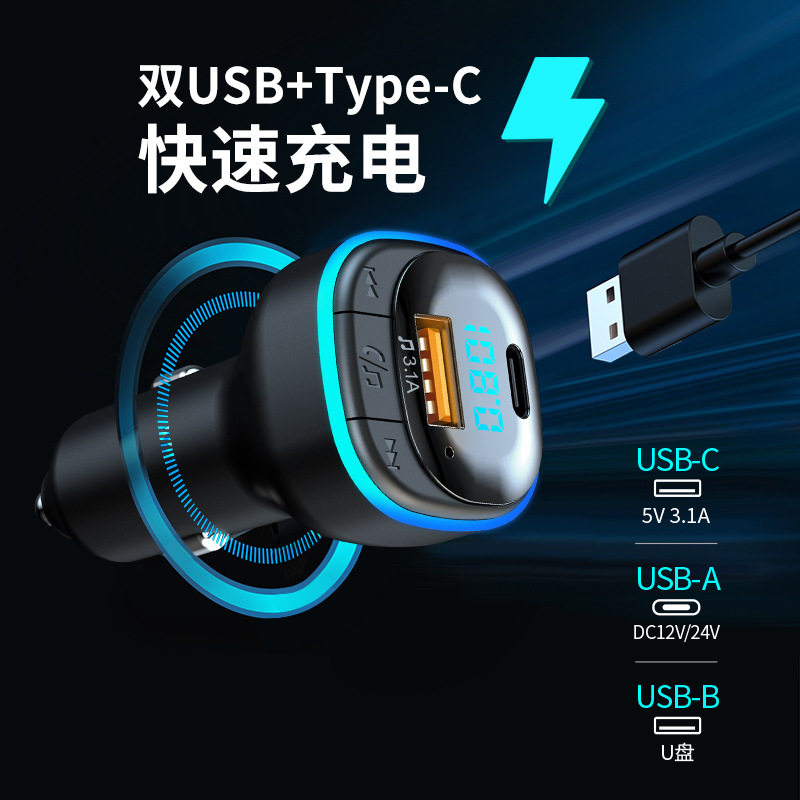 Factory New Car Bluetooth Charger Multi-Function Car Mp3 Car Player Fm Transmitter Car Charger