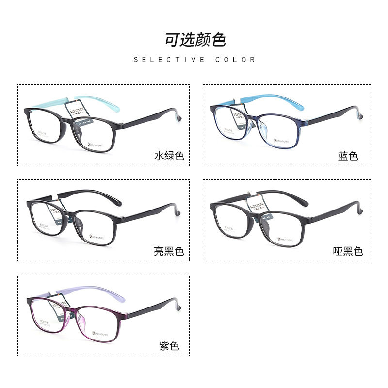 New Tr Myopia Glasses Frame Danyang Factory Wholesale Men's and Women's Full-Frame Glasses Tr90 Glasses Frame Ultra-Light