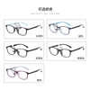 New Tr Myopia Glasses Frame Danyang Factory Wholesale Men's and Women's Full-Frame Glasses Tr90 Glasses Frame Ultra-Light