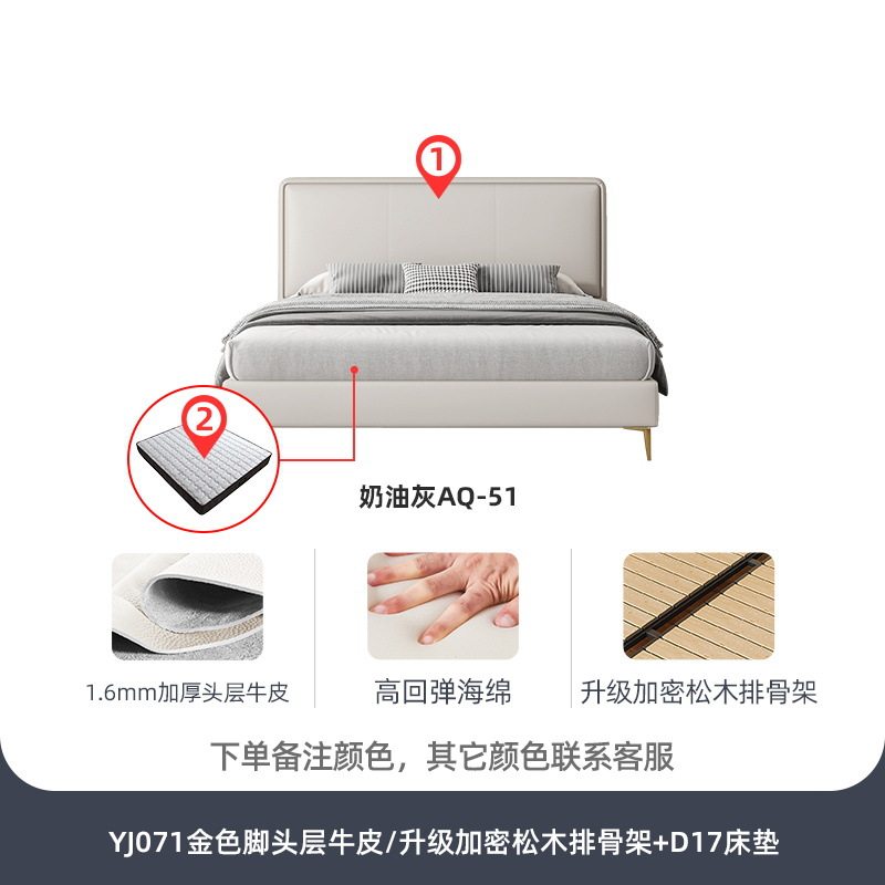 桐语特轻奢ins网红软包双人主卧简约现代大小户型1.8米北欧真皮床
