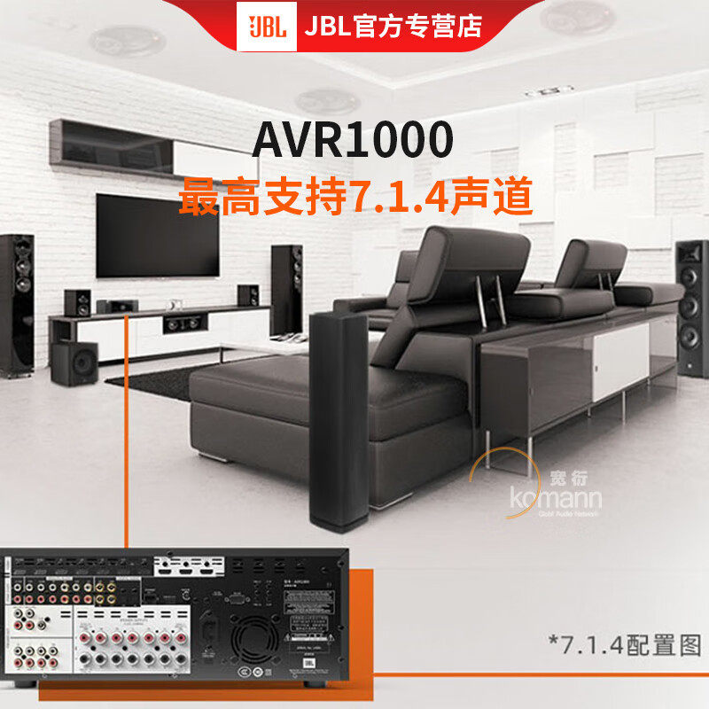 AVR1000 amplifier home theater 7.2 Dolby panoramic sound decoding AVR1000 amplifier
