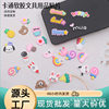Pvc Soft Glue Patch Thermos Cup Sticker DIY Hole Shoe Refrigerator Sticker 3D Cute Cartoon Letters Animal Candy Rainbow