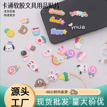 Pvc Soft Glue Patch Thermos Cup Sticker DIY Hole Shoe Refrigerator Sticker 3D Cute Cartoon Letters Animal Candy Rainbow