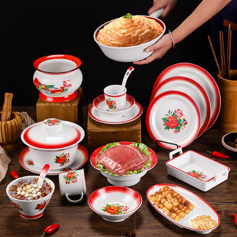 Net Celebrous Nostalgic Hot Pot Restaurant Happy Word Dish Plate Stall Snacks Barbecue Plate Commercial Spicy Mix Porcelain-like Milamine Tableware