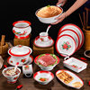 Net Celebrous Nostalgic Hot Pot Restaurant Happy Word Dish Plate Stall Snacks Barbecue Plate Commercial Spicy Mix Porcelain-like Milamine Tableware