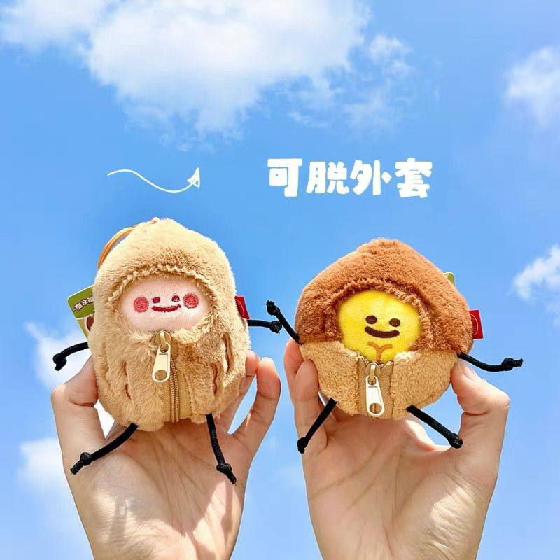 New Style Peanut Chestnut Plush Pendant with Detachable Jacket, Cute Doll, School Bag, Car Keychain Pendant for Couple