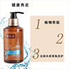 Sufei Shi Panhaligan Amino Acid Shampoo Shower Gel Conditioner Vienna Hotel Same Style