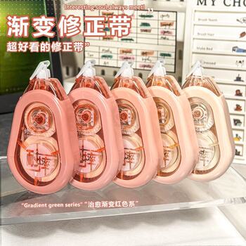 Anti-Fall Silent Correction Tape, Large Capacity, Continuous Tape, High-Value Correction Tape, 5-Pack, Smooth Tape, Flip-Top Correction Tape