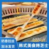 Grilled Cheese 600g Korean Popular Snack Fried Grilled Cheese Brushed Grilled Cheese Strips Street Stall Grilled Meat Grilled Cheese Condensed Milk