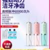 Portable Electric Dental Flosser for Home Use, Water Flosser for Orthodontics, Teeth Cleaning for Children's Oral Cavity