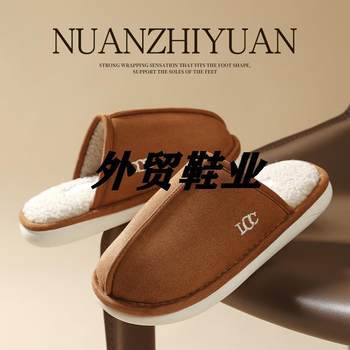 Indoor Shoe Factory Slippers, Slippers, Non-Slip, Men's Warm Outer Wear, Home Autumn and Winter Fleece-Lined, Breathable Qidan Women's Cotton