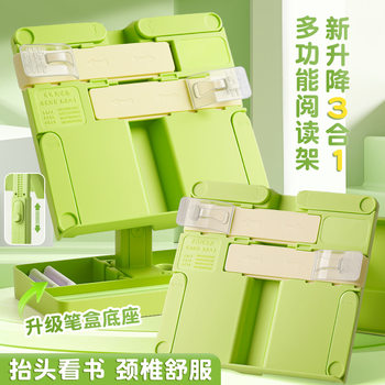 Reading Stand Book Stand Desktop Storage Bracket Reading Bookshelf Kidsren's Reading Artifact Reading Without Bowing Adjustable