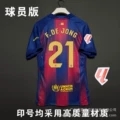 La liga no. 21 (la liga armband)
