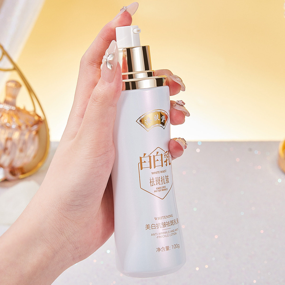 Gangfutang Whitening Anti-Wrinkle and Spot Removal Lotion, Hydrating, Moisturizing, Smoothing, Brightening Skin Tone, Lightening Spots, Whitening Lotion