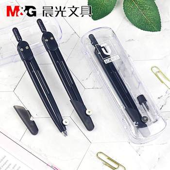 Chengguang Youpin metal compasses lead core suit student learning drawing drawing tool exam supplies ACS90884