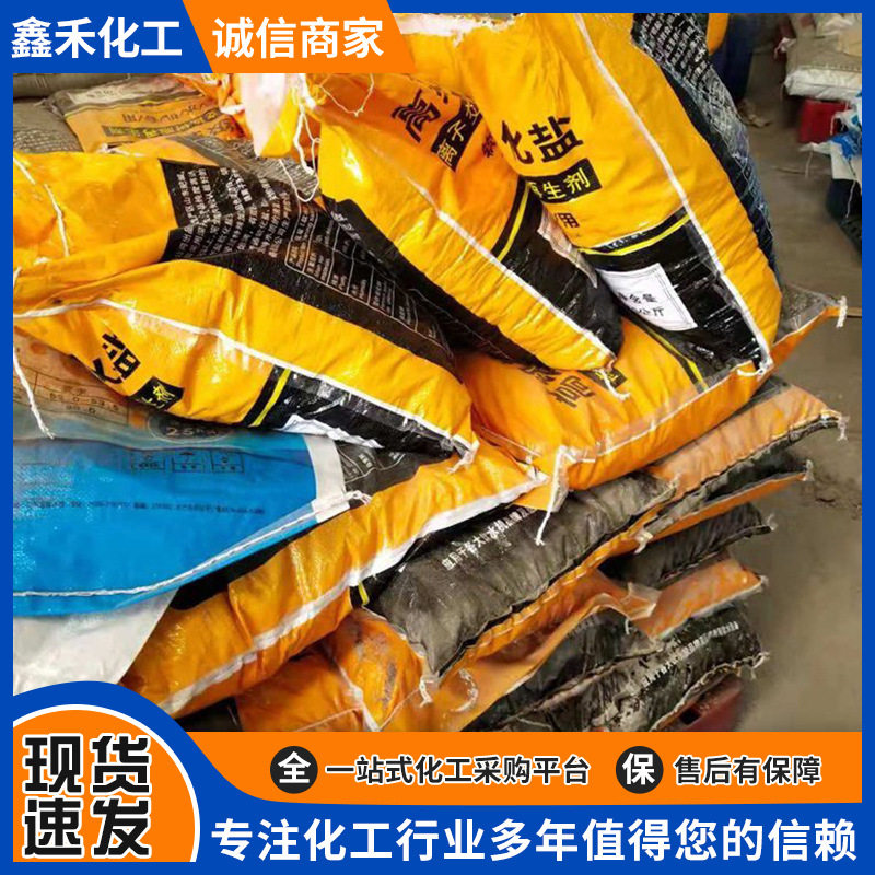 Spot Wholesale Classy Soft Water Salt Water Treatment Soft Water Salt Ion Exchange Resin Regenerant Soft Water Salt