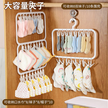 Sock Drying Rack with Multiple Clips, Children's Clothes Hanger, Home Wardrobe Storage, Balcony Windproof Sock Drying Tool