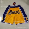 Lakers Huang 8-24