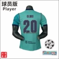 Champions League No. 20 (with armband)