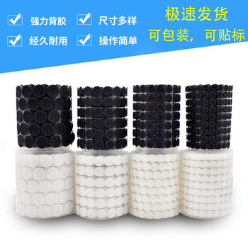 10mm12mm15mm self-adhesive round adhesive hook and loop white black transparent hook and loop buckle manufacturers