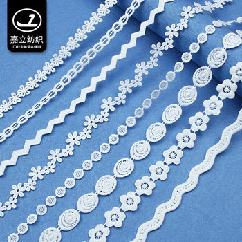 New in stock white lace embroidered lace 2cm water soluble milk silk lace small bar code children's clothing accessories