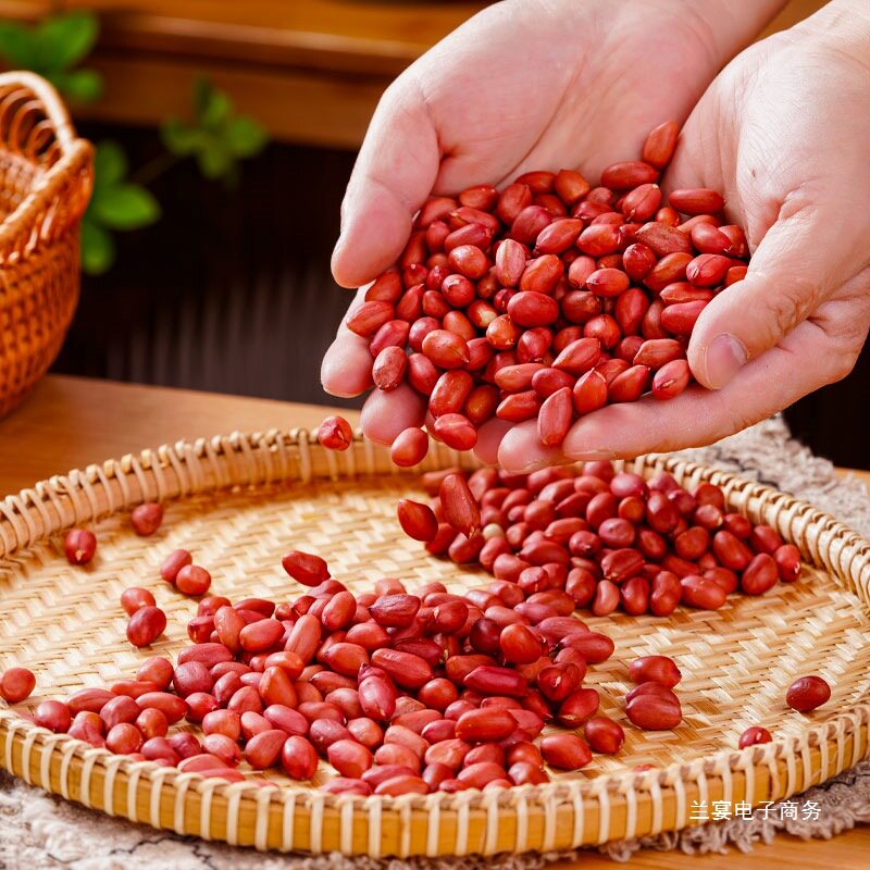 Red-Skinned Peanuts Without Shells, New Arrival from Yunnan, Four Red-Skinned Raw Peanuts, Red-Skinned Without Shells, Original Flavor, Shelled and Ready to Taste