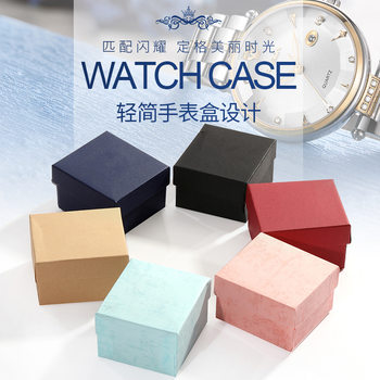 Factory spot cover paper watch box wholesale bracelet box jewelry packaging box watch box bronzing LOGO