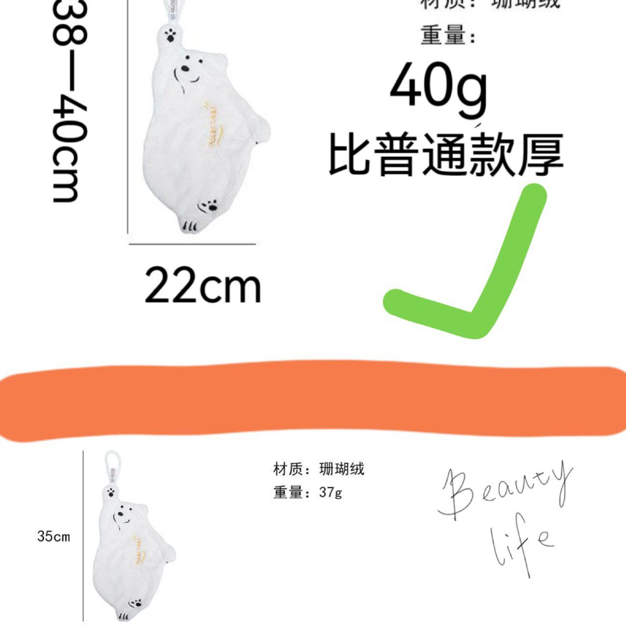 Hanging Kitchen and Bathroom Thickeneded Hand Towel Coral Velvet Water-Absorbent Quick-Drying Cross-Polar Bear Upgraded Hand Towel