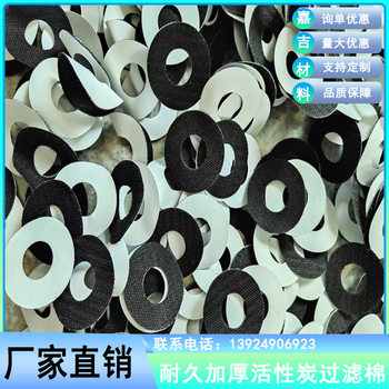 Velcro self-adhesive adhesive round Super Glue Velcro gasket cloth mat non-woven gasket manufacturers cotton core