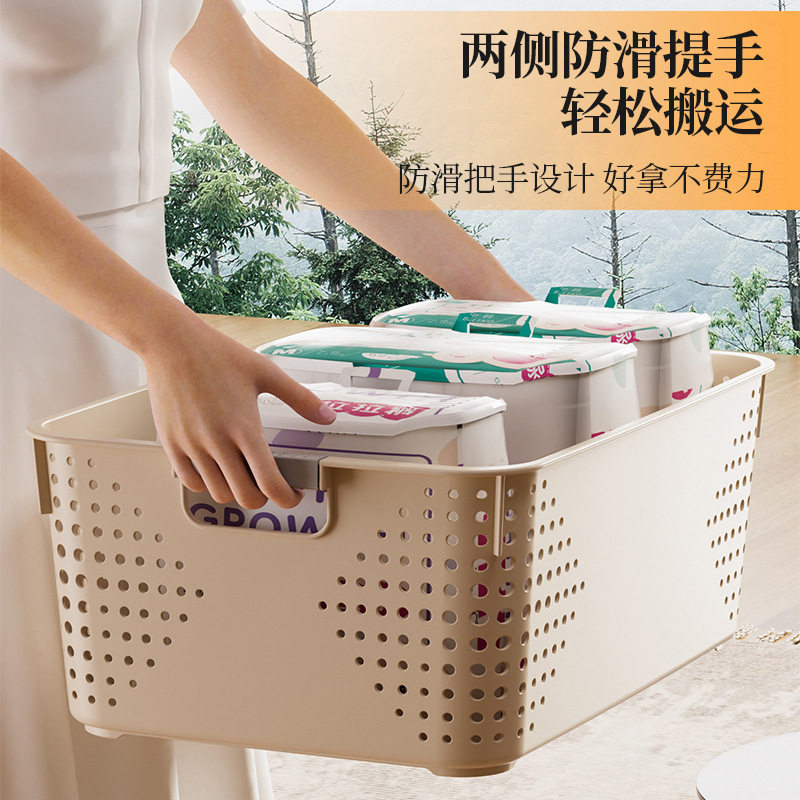 Plastic Storage Basket Household Large Cabinet Sundry Storage Basket Living Room Snack Toy Storage Box Dormitory Storage Basket