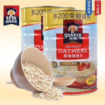 Hong Kong Imported Ready-To-Eat Oatmeal 1000g Barreled Nutritious Breakfast Meal Replacement Drink Milk Original Mellow Cereal