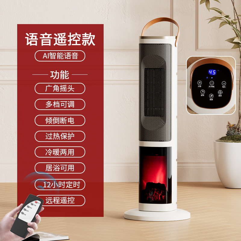 先科取暖器暖风机小型家用节能电暖气卧室全屋取暖热风机省电暖器