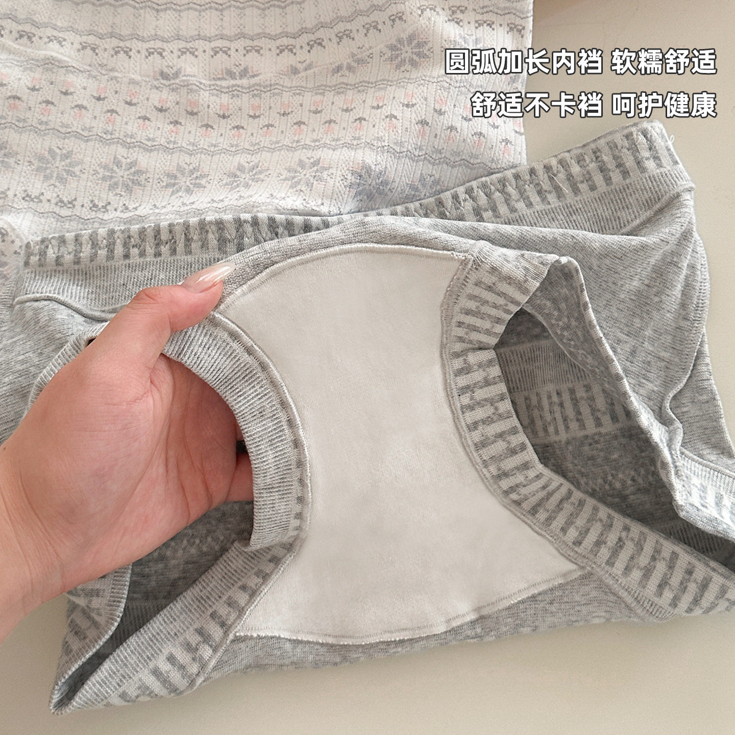 Fair Isle Style Women's Underwear 10A Antibacterial Pure Cotton Extended Crotch Full Hip Non-Pinching Boxer Briefs Pure Cotton Pants