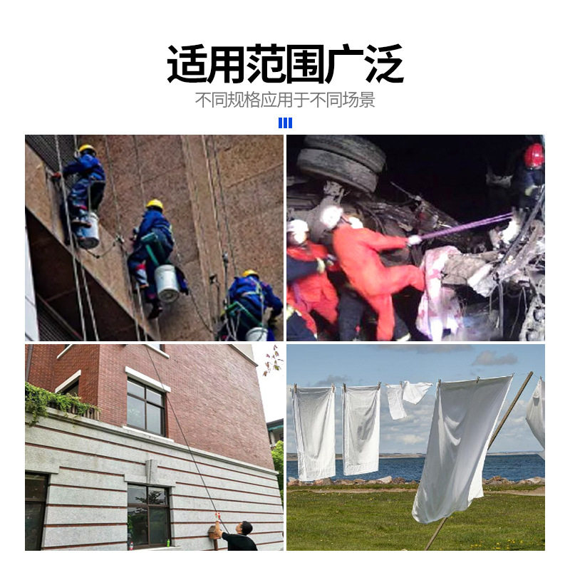 Outdoor Clothesline Nylon Rope with Thickened Steel Wire Core 20.15m No-Punch Quilt Drying Rope Windproof Outdoor