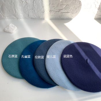 Blue Series Ishihara Limei same style beret women's autumn and winter wool beret British retro peacock blue painter hat