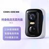 Shenmu Bc4 Home Camera Ai Detection, No Plug-In, No Drilling, Indoor and Outdoor Use, 4g Data-Free Remote Monitoring