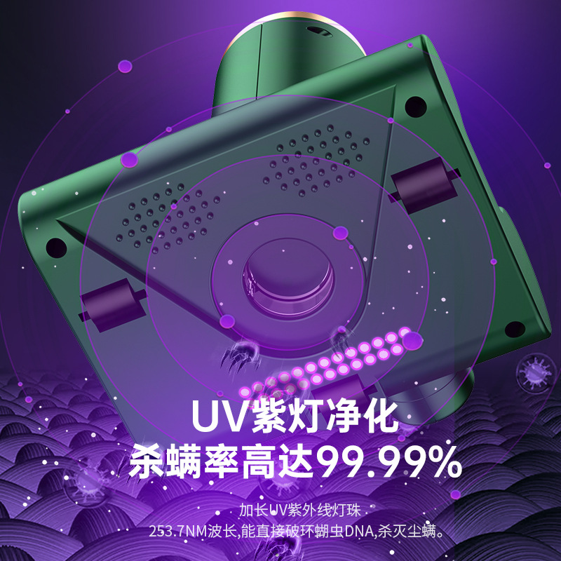 外贸家用无线手持紫外线除螨仪 家用车载吸尘器除螨二合一灭螨器