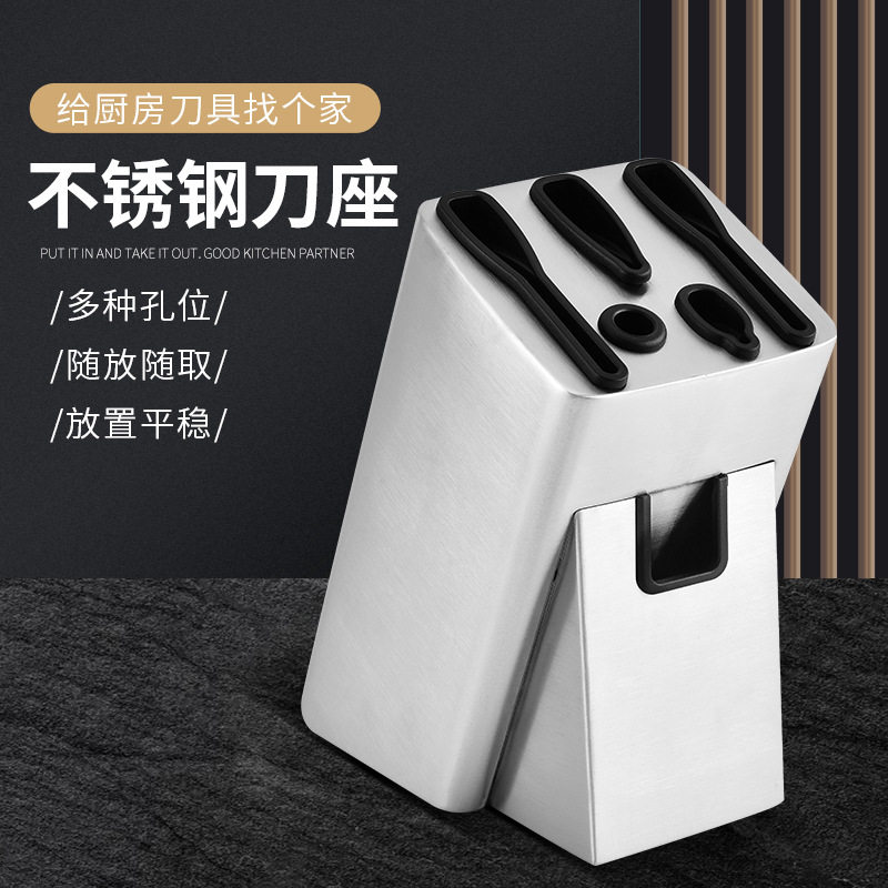 Spot Stainless Steel Knife Holder Kitchen Knife Storage Knife Holder Creative Knife Holder Kitchen Knife Scissors Fixed Knife Holder
