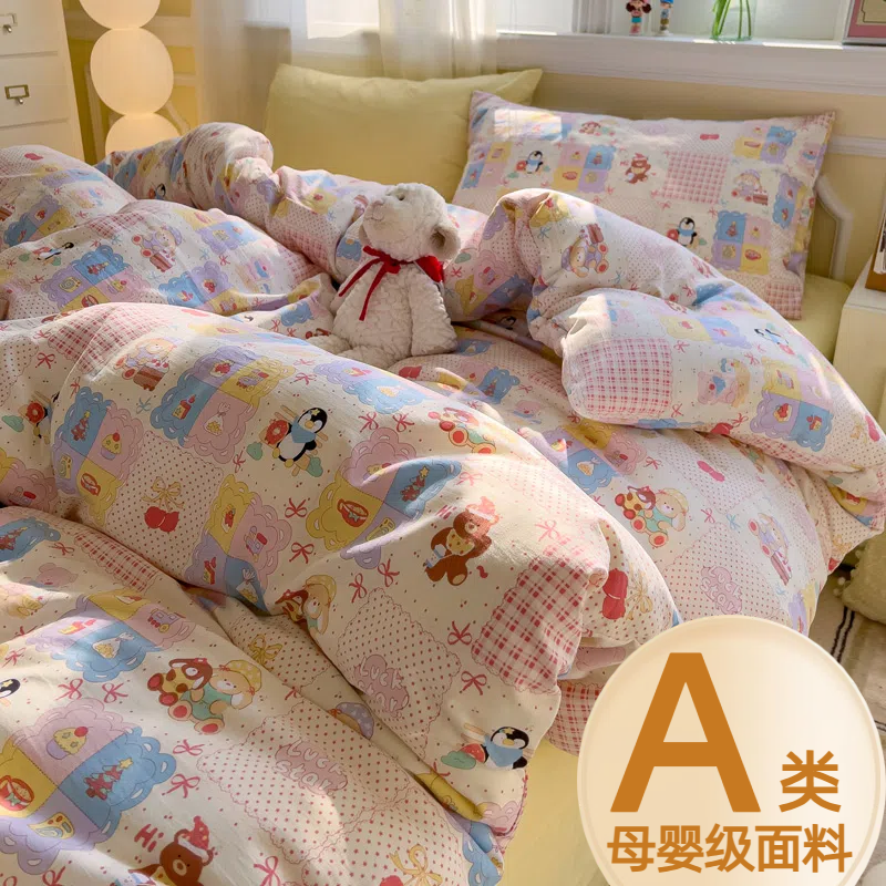 Class a Bedding Four-Piece Set Washed Cotton 2025 New Quilt Cover Bed Sheets Quilt Cover Student Dormitory Three-Piece Set 4