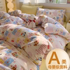 Class a Bedding Four-Piece Set Washed Cotton 2025 New Quilt Cover Bed Sheets Quilt Cover Student Dormitory Three-Piece Set 4