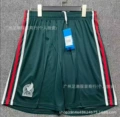 2627 mexico home kit