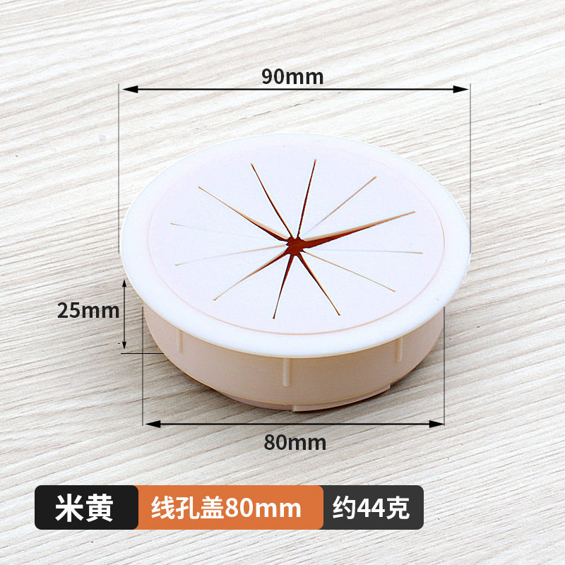 圆形穿线孔开孔电脑穿线盒办公桌过线桌面装饰盖