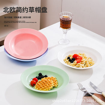 Plastic Straw Hat Plate Deep Plate Dinner Plate Pancagia Plate High-grade Salad Western Food Plate Snap Plate Hotel Commercial Disk