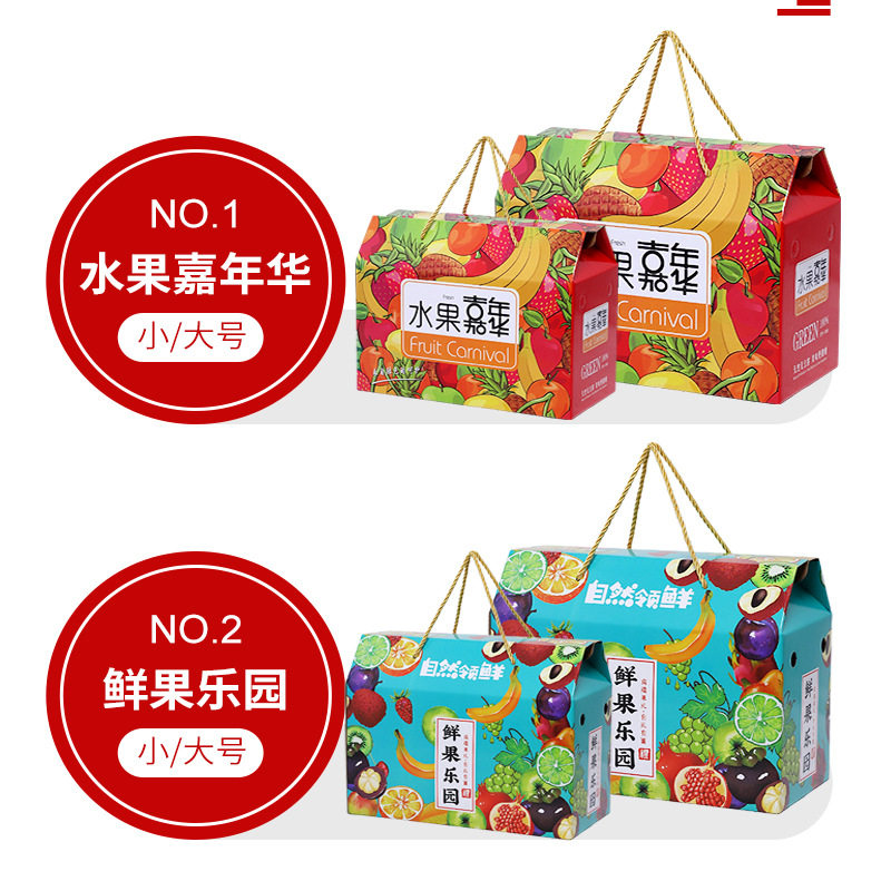 General fruit gift box Gannan navel orange carton 10kg thick plus hard packaging gift box apple gift box in stock