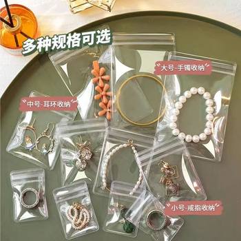 Thickened 24 Silk Pvc Ziplock Bag Jewelry Storage Earrings Earrings Jewelry Anti-Oxidation Toy Sealed Bag