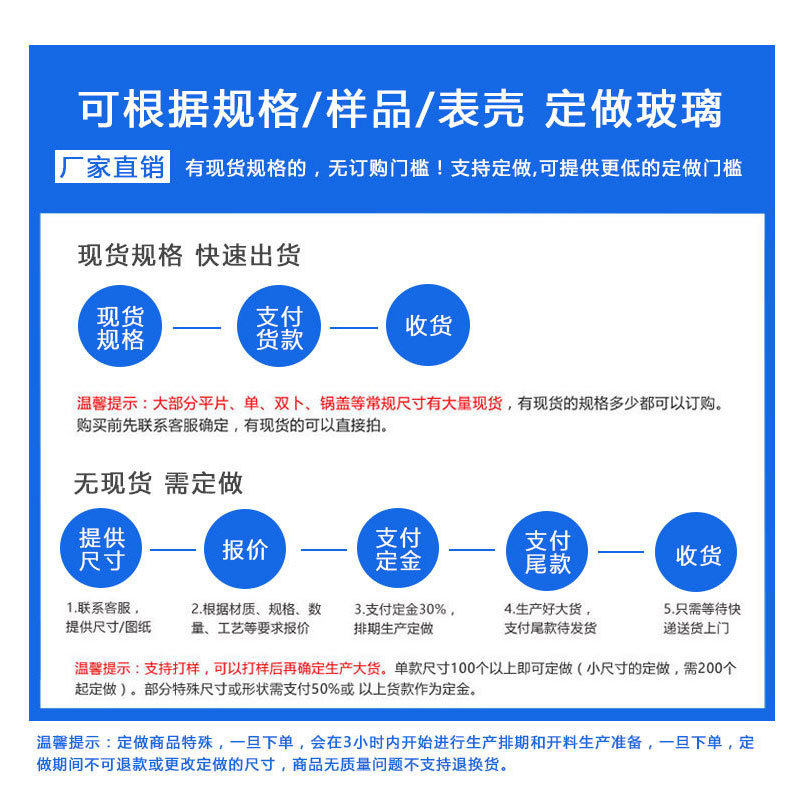 Sapphire plane 1.0 thick diameter 13-45 watch mirror glass surface cover accessories wholesale large quantity and excellent price